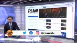 ویو 360 | ارشد شریف کیس: تحقیقات میں تازہ پیش رفت کیا ہے؟ | منگل، 15 نومبر 2022 کا پروگرام 