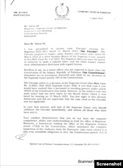 سپریم کورٹ کے سیئنر جج قاضی عیسیٰ کا خط