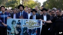 
ایران میں مقیم یہودی افراد اسرائیل مخالف ریلی میں ، فوٹو اے پی، 30 اکتوبر 2023 