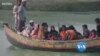 ရခိုင်စစ်ရေးပဋိပက္ခကြား ရိုဟင်ဂျာတွေရဲ့ စိုးရိမ်စရာလုံခြုံရေးအခြေအနေ
