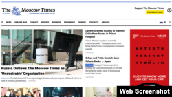 A screenshot of The Moscow Times homepage on July 10, 2024. Russia banned the online newspaper, which is popular among Russia's expatriate community, on July 10, 2024.