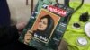 ARHIVA - Iranski magazin Andišeh izveštava o smrti Mahse Amini u pritvoru "policije za moral" u Teheranu u Iranu, 14. marta 2023. 