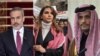  محمد بن عبدالرحمان آل ثانی، وزیر خارجه و صدر اعظم قطر- رانيا العبدالله، ملکهٔ اردن و هاکان فیدان، وزیر خارجهٔ ترکیه