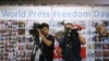 Zuva reWorld Press Freedom Day rinocherechedzwa pasi rose gore roga roga.