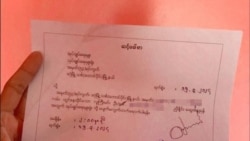 စစ်မှုထမ်းဖို့ မဲနှိုက်ရွေးချယ်မှုများ၊ ခရီးသွားကန့်သတ်မှုများ ကြုံနေ 