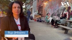 ემიგრანტები ისრაელის მოვლენებს ეხმაურებიან