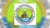 የአማራ ክልል “አራተኛ ዙር ወረራ ተፈጽሞብኛል” ሲል ህወሓትን ከሰሰ