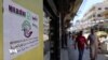 Local election ads are seen in this undated image taken in northeast Syria. Voting, planned for June 11, is raising concerns.