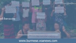 စစ်ကိုင်းနဲ့ မကွေးကလာသူတွေ အလုပ်တွေထဲအထိ ဖိအားပေးခံရ