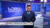 იანკოვიჩი: „ქართული ოცნება“ რუსეთიდან მომავალ ნარატივებს ახმოვანებს