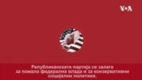 Историјата на Републиканската Партија