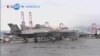 এক ঝলকে আমেরিকার বিশেষ কিছু খবর