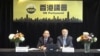 资料图片：流亡海外香港人2022年7月27日在加拿大多伦多举行香港议会选举筹委会记者会，筹委会主席何良懋(左)、倡议人袁弓夷(右)在记者会上。（照片来自会议视频）