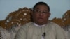Wunna Maung Lwin