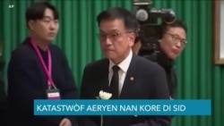Aksidan Avyon nan Kore Di Sid 
