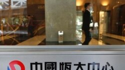 FILE - A security guard stands at the headquarters of China Evergrande Group, Oct. 4, 2021, in Hong Kong.