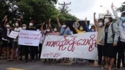 VOA ရေဒီယိုညပိုင်း ၉း၀၀-၁၀း၀၀ တိုက်ရိုက်ထုတ်လွှင့်မှု