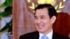 US Criticizes Taiwan Leader's Plan to Visit S. China Sea Island 