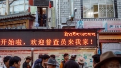 བོད་པ་ཚོས་ཕྱི་ལ་འབྲེལ་བ་བྱེད་མི་ཆོག་པ་དང་གྲི་སོགས་གཞུང་བཞེས།