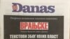 Fridom Haus: Vapaj srpskih nezavisnih medija za pomoć 