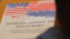 Odnosi Srbije i Amerike na uzlaznoj liniji