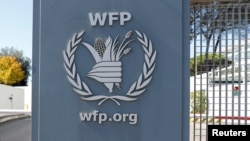 이탈리아 로마에 있는 세계식량기구(WFP) 본부.