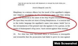 سپریم کورٹ کے فیصلے میں جسٹس آصف سعید کھوسہ کے نوٹ کا عکس