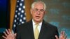 U.S. Secretary of State Rex Tillerson delivers remarks at the briefing room of the U.S. State Department in Washington, Aug. 1, 2017.