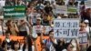 Protesters rally against the meeting of Taiwan President Ma Ying-jeou and China counterpart Xi Jinping in Singapore outside of the Songshan Airport in Taipei, Taiwan, Nov. 7, 2015. 