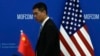 China bans exports to US of gallium, germanium, antimony in response to chip sanctions