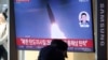 미국 “북한 탄도미사일 발사 규탄…안보리 결의 위반”