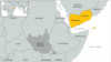Yemeni Forces Recapture Territory from Al-Qaida