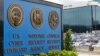 Arhiva - Tabla sa imenima Američke sajber komande, Nacionalne bezbednosne agencije (NSA), i Centralne bezbednosne službe u Fort Mejdu, Merilend, 6. juna 2013.