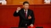 Third Plenary Session of the National People's Congress (NPC)