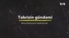 İran Azərbaycanında övladlarına türk adı seçən ailələrin mücadiləsi