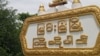 မြင်းခြံခရိုင် စစ်ကောင်စီ လေကြောင်းတိုက်ခိုက်မှုတိုးမြှင့်