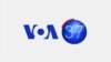 VOA 60 AFRICA - MARCH 13, 2014