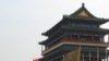 中国国庆期间摆放在天安门广场上的彩车