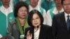FILE - Taiwan's main opposition Democratic Progressive Party (DPP) Chairperson Tsai Ing-wen gives a speech at a party congress in Taoyuan, northern Taiwan.