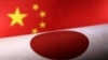 才暂停20天就恢复 中国对日签证政策大转弯全为了“面子”?
