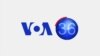 VOA60 AFRICA - MARCH 17, 2014