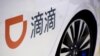 “强国交通”APP来历扑朔迷离 或一统客货运平台，成为“超级央企”