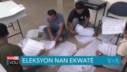 Ekwatè: Noboa - Gonzalez nan Dezyèm Tou Eleksyon Prezidansyèl
