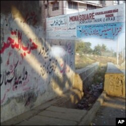 کراچی ، جہاں دیواریں سنتی ہی نہیں بولتی بھی ہیں