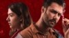 فلم ’لال کبوتر‘ کا پوسٹر