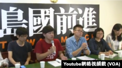 FILE - Leaders of the Taiwan Sunflower movement, March 2014.