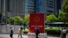China 'Bertekad' akan Membuka Diri Kepada Dunia pada 2025
