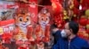 Vietnam Lunar New Year