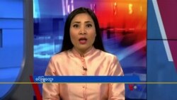 နေ့စဉ် တီဗွီသတင်းလွှာ (၀၆−၀၉−၂၀၂၁)