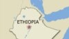 የኢትዮጵያ ካርታ